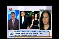 Συνέντευξη Βίκυ Σταμάτη: «Δεν ανακοίνωσα διαζύγιο... - Πουλημένοι οι δικαστές...» (ΒΙΝΤΕΟ)