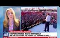 Εμπρηστική ομιλία Ερντογάν: «Με την κατάκτηση της Κύπρου σας κόψαμε το χέρι» [Βίντεο]