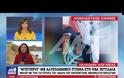 Ανατροπή με τον νεκρό αλυσοδεμένο άνδρα στην Νέα Ποτίδαια - Σε αυτοκτονία και όχι σε εγκληματική ενέργεια οφείλεται ο θάνατος του άνδρα