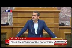 ΑΛ. ΤΣΙΠΡΑΣ: ΜΕΤΑ ΤΟΝ ΠΑΡΑΔΕΙΣΟ ΤΗΣ ΦΟΡΟΛΟΓΙΑΣ ΕΡΧΕΤΑΙ Η ΚΟΛΑΣΗ ΤΗΣ ΠΟΛΙΤΙΚΗΣ