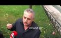 ΞΥΛΟΚΟΠΗΣΑΝ ΤΟΝ ΚΑΤΗΓΟΡΟΥΜΕΝΟ ΓΙΑ ΤΗ ΔΟΛΟΦΩΝΙΑ ΤΗΣ ΔΩΡΑΣ ΖΕΜΠΕΡΗ