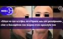 Βίντεο: Ξυλοκόπησαν τον δολοφόνο της Δώρας - Το ξέσπασμα του αδερφού και της μάνας