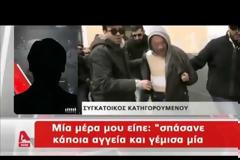 Συγκάτοικος δολοφόνου Δώρας: «Με τρομοκράτησε με τη συμπεριφορά του, έφυγα από το ίδιο μου το σπίτι» [Βίντεο]