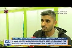 Πότε επιτέλους θα γίνει αυστηρός έλεγχος των καταστημάτων που πουλάνε «μεταχειρισμένα» κινητά ??? [Βίντεο]