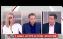 ΒΓΗΚΕ ΑΠΟ ΤΟΝ ΚΟΡΥΔΑΛΛΟ ΜΕ 48ΩΡΗ ΑΔΕΙΑ Ο Δ. ΚΟΥΦΟΝΤΙΝΑΣ VD