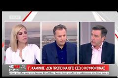 ΒΓΗΚΕ ΑΠΟ ΤΟΝ ΚΟΡΥΔΑΛΛΟ ΜΕ 48ΩΡΗ ΑΔΕΙΑ Ο Δ. ΚΟΥΦΟΝΤΙΝΑΣ VD