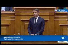 ΚΥΡ. ΜΗΤΣΟΤΑΚΗΣ: Η ΑΝΟΧΗ ΣΤΟΥΣ ΕΧΘΡΟΥΣ ΤΗΣ ΔΗΜΟΚΡΑΤΙΑΣ ΠΡΕΠΕΙ ΝΑ ΕΙΝΑΙ ΜΗΔΕΝΙΚΗ