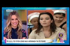 Θυμάστε την κούκλα Κωνσταντίνα του 3, 2, 1; - Δείτε πως είναι σήμερα... [video]