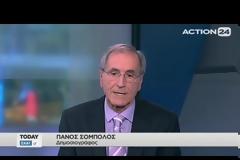 ΠΡΕΣΒΕΙΡΑ ΗΒ: ΑΠΟΓΟΗΤΕΥΜΕΝΟΙ ΑΠΟ ΤΗΝ ΑΠΟΦΑΣΗ ΝΑ ΔΟΘΕΙ ΑΔΕΙΑ Σ΄ΕΝΑΝ ΤΡΟΜΟΚΡΑΤΗ ΔΟΛΟΦΟΝΟ