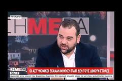 Ο Πρόεδρος της Ένωσης Αστυνομικών Υπαλλήλων Β/Α Αττικής στην εκπομπή Σήμερα
