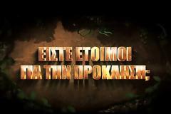 Survivor 2: Η μεγάλη αλλαγή που θα προκαλέσει χαμό [video]