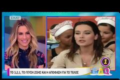 Η Κωνσταντίνα Στεφανοπούλου του 3,2,1 μίλησε σε κάμερα μετά από 15 χρόνια απουσίας - Πως είναι σήμερα