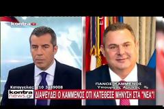 Οργή Καμμένου για το «αυτόφωρο» κατά του διευθυντή των Νέων - «Δεν υπέβαλα ποτέ μήνυση» λέει ο υπουργός Άμυνας (ΒΙΝΤΕΟ)