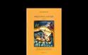 Βιβλίο του Αγίου Νεκταρίου Πενταπόλεως: ΘΗΣΑΥΡΟΣ ΛΟΓΙΩΝ - ΤΟΜΟΣ 2 - 3ος