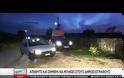 Αντίστροφη μέτρηση για την επιστροφή Κουφοντίνα στη φυλακή: Πώς πέρασε τη διήμερη άδεια - Οργή Κώστα Μπακογιάννη - 