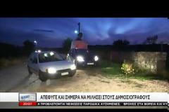 Αντίστροφη μέτρηση για την επιστροφή Κουφοντίνα στη φυλακή: Πώς πέρασε τη διήμερη άδεια - Οργή Κώστα Μπακογιάννη - Πίνει τα τσιπουράκια του άνετος κι ωραίος! [video]