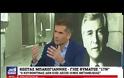 Αντίστροφη μέτρηση για την επιστροφή Κουφοντίνα στη φυλακή: Πώς πέρασε τη διήμερη άδεια - Οργή Κώστα Μπακογιάννη - 