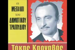 Γιάννης Καρναβάς: «Είμαι περήφανος για το μεγαλείο του πατέρα μου»