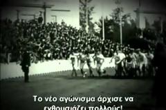 ΟΛΑ ΕΤΟΙΜΑ ΓΙΑ ΤΟΝ 35ο ΜΑΡΑΘΩΝΙΟ ΤΗΣ ΑΘΗΝΑΣ