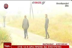 Επέστρεψε νωρίτερα στον Κορυδαλλό ο Δημήτρης Κουφοντίνας - Ο γιος του κέρασε γλυκά τους δημοσιογράφους (ΦΩΤΟ & ΒΙΝΤΕΟ)