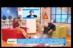 «Όταν μοιράστηκα το καμαρίνι μου με τον Πέτρο Μπουσουλόπουλο…»