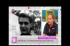 Δεν ήταν καλή ηθοποιός η Μελίνα Μερκούρη, με φέρνετε σε δύσκολη θέση... [video]