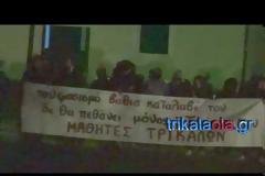 Τρίκαλα: Επεισοδιακή πορεία-αντισυγκέντρωση για Μιχαλολιάκο - Έσπασαν τζάμια τράπεζας (βίντεο)