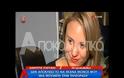 Δημήτρης Σταρόβας: «Όταν έβγαλα τη φωτογραφία του Στάθη Παναγιωτόπουλου με τα οπίσθια…»