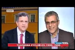 Πολάκης κατά Αυτιά: «Πληρωμένο μικρόφωνο σε διατεταγμένη υπηρεσία! Πόσα πήρες για αυτή την ''γκρίζα'' διαφήμιση;» (ΒΙΝΤΕΟ)