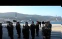 Συγχαρητήρια στην 79 ΑΔΤΕ! Από τους Εθνοφύλακες Σάμου η έπαρση και υποστολή της Ελληνικής Σημαίας στην πλατεία Πυθαγόρα (vid)