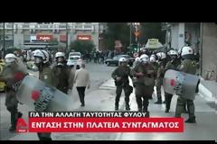 Στο ναδίρ οι ελληνορωσικές σχέσεις: «Η Ελλάδα πούλησε την Ορθοδοξία για το χρήμα»