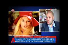 Ισχύουν αυτά που έχετε ακούσει για την Αλίκη Βουγιουκλάκη…