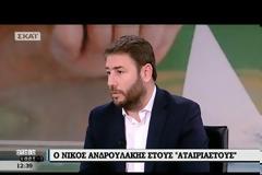 Ν. ΑΝΔΡΟΥΛΑΚΗΣ: ΕΓΓΥΩΜΑΙ ΤΗΝ ΕΝΟΤΗΤΑ ΚΑΙ ΤΗΝ ΠΡΟΟΠΤΙΚΗ ΤΗΣ ΔΗΜΟΚΡΑΤΙΚΗΣ ΠΑΡΑΤΑΞΗΣ