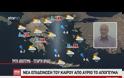 Μεταγραφή – «βόμβα»: Η κίνηση του Star που βάζει φωτιά [photo+video]