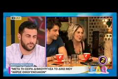 Αγνώριστη: Πώς είναι σήμερα η μικρή Λίλα από το «Άκρως Οικογενειακόν»