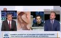 «Αντεπίθεση» της ΕΛΑΣ για να εντοπίσει τη σπείρα που κλέβει ποδοσφαιριστές [Βίντεο]