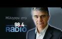 Γ.Κοντογιώργης: Κίβδηλο το δίλημμα του πολιτικού συστήματος