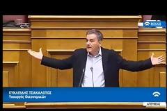 ΠΥΡ ΟΜΑΔΟΝ ΚΑΙ ΓΙΑ ΤΟ ΚΑΤΕΠΕΙΓΟΝ Σ/Ν ΓΙΑ ΚΟΙΝΩΝΙΚΟ ΜΕΡΙΣΜΑ
