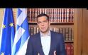 Eθνικό πένθος κήρυξε ο Πρωθυπουργός για τα 15 θύματα της θεομηνίας