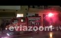 Χαλκίδα: Δείτε ΒΙΝΤΕΟ από τη φωτιά που ξέσπασε σε διαμέρισμα της Ληλαντίων