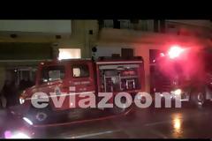 Χαλκίδα: Δείτε ΒΙΝΤΕΟ από τη φωτιά που ξέσπασε σε διαμέρισμα της Ληλαντίων