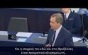 Ο Φάρατζ «ξεβρακώνει» την διεφθαρμένη Ευρωπαϊκή Ένωση και αποκαλύπτει τις σχέσεις  ευρωβουλευτών με τον Σόρος [Βίντεο]