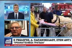 Καθηγητής Γεωλογίας για την τραγωδία στη Δυτική Αττική: «Οι δήμοι της περιοχής μπάζωναν επί 20 χρόνια το ρέμα» (ΒΙΝΤΕΟ)