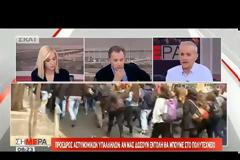 Γερακαράκος: Κλίμα στοχοποίησης αστυνομικού το σημερινό (βίντεο)