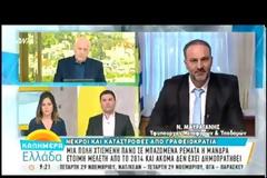 Μαυραγάνης στον ΑΝΤ1: «Τα μπαζωμένα ρέματα οδήγησαν στην τραγωδία! Έχει ευθύνη η Περιφέρεια...» (ΒΙΝΤΕΟ)