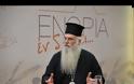 Μεσογαίας Νικόλαος: Μας λείπει η προφητική ζωή, η παρουσία και ο λόγος της Εκκλησίας