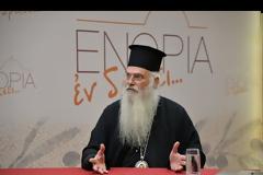 Μεσογαίας Νικόλαος: Μας λείπει η προφητική ζωή, η παρουσία και ο λόγος της Εκκλησίας