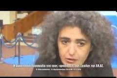 Αυτή είναι η δικηγόρος που τραυματίστηκε στα εξάρχεια – Κατηγορούσε δόκιμους αστυνομικούς ως φασίστες! [Βίντεο]