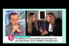 Μελίνα Ασλανίδου: «Έχει γίνει μήνυση, δεν θα επιτρέψω σε κανέναν να πειράξει τους γονείς μου»