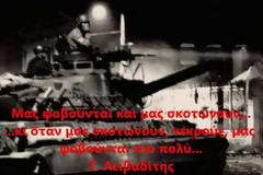 Όταν ο Μάνος Χατζιδάκις μίλησε με συγκλονιστικό τρόπο για το Πολυτεχνείο [video]